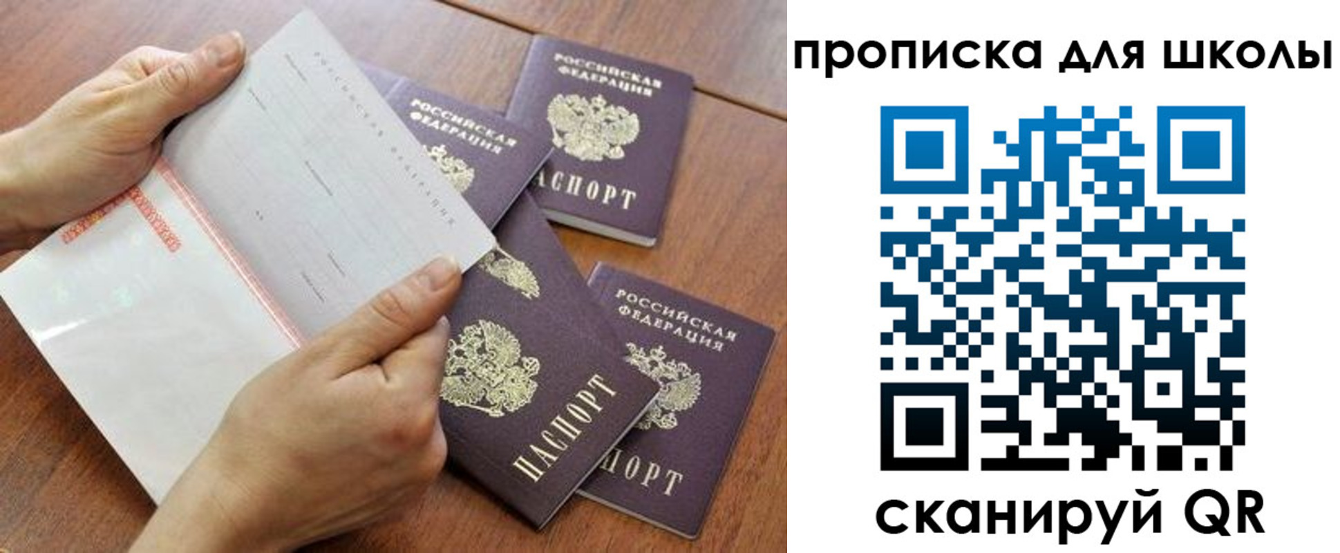 форма 3 в Калмыкии