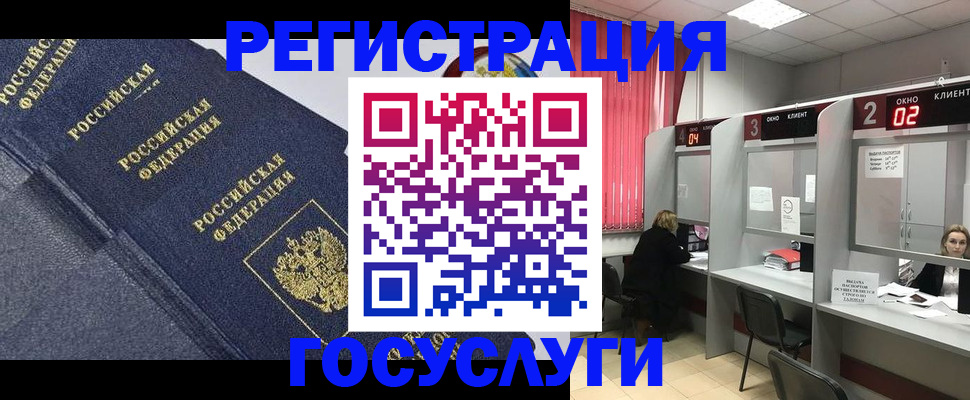 временная регистрация гарантия в Калмыкии