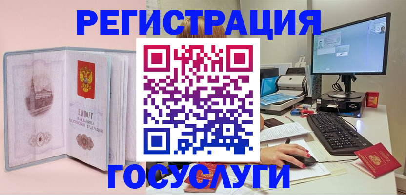 прописка в квартире в Калмыкии